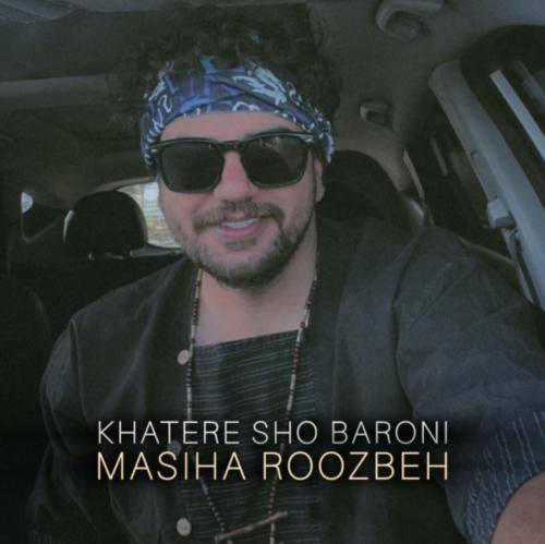 مسیحا روزبه خاطره شو بارونی