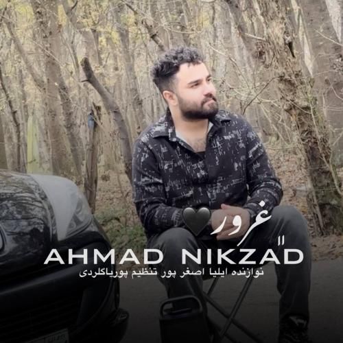 احمد نیکزاد غرور