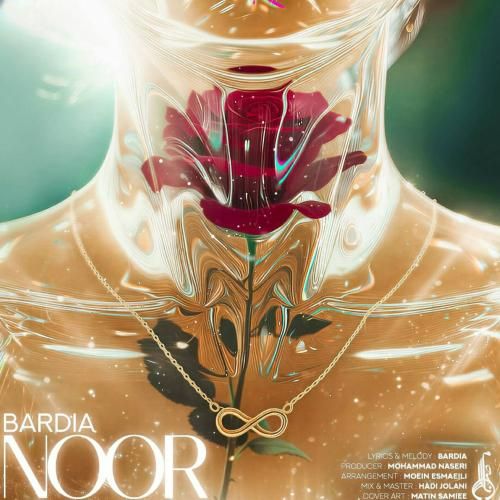 بردیا بهادر نور