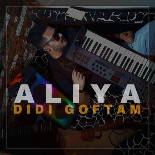 علیا دیدی گفتم