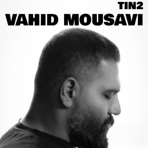 وحید موسوی تین 2