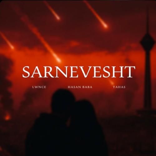 طاهاس سرنوشت