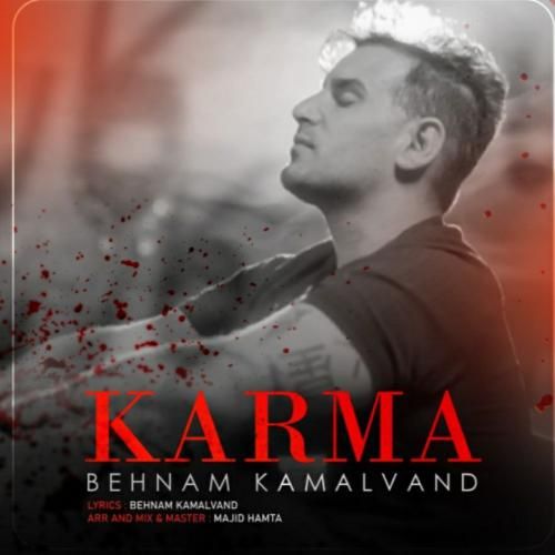 بهنام کمالوند کارما